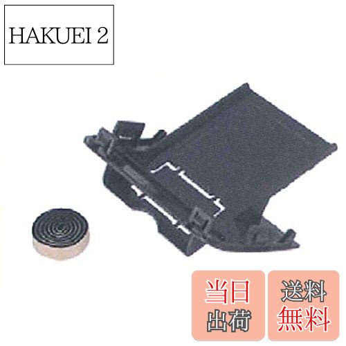 【送料無料】エーモン工業　ETC取付アタッチメント　スズキ　エブリイ用　7228