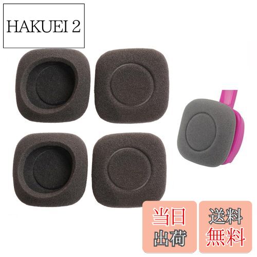 【送料無料】V-MOTA 交換用 耳パッドEar Padsクッション修理パーツと互換性があります Logitech ヘッドセット H150 H130 H250 H151 ヘッドフォン (2 ペア)