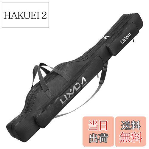 ̵Lixada åɥ 130cm ȥ ƻǼХå ȥ åɥС   