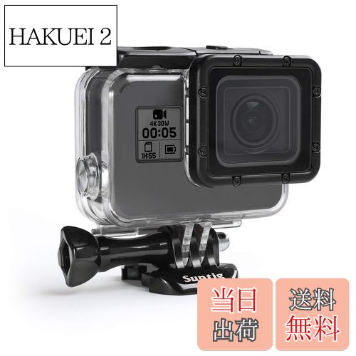 【送料無料】SuptigケースハウジングGopro Hero 5用防水ケースGopro Hero 7 Black Hero 6 Hero 2018アクションカメラWaterpoof 147ft（45M）