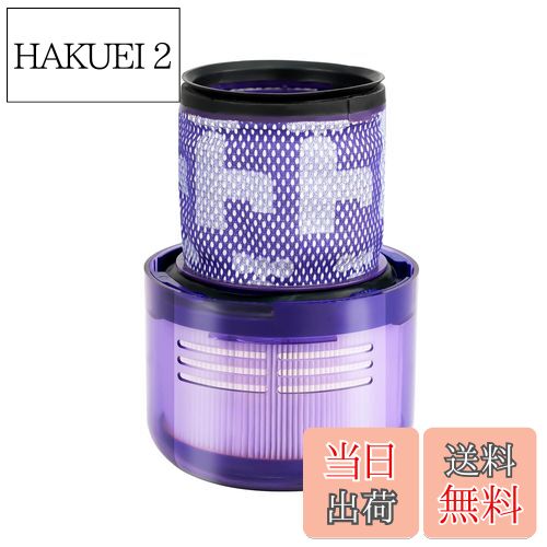 【送料無料】掃除機用フィルター V11 SV14 SV15 と互換性のある フィルター パーツ番号：970013-02 高コスパ V11 Absolute V11 Fluffy 交換フィルター 水洗可能 1個入り