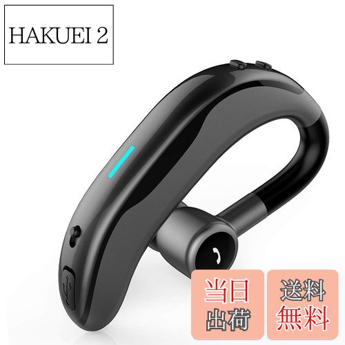 【送料無料】Bluetooth ヘッドセット 片耳 Bluetooth 5.4 イヤホン スポーツ ワイヤレス イヤホン iPho..