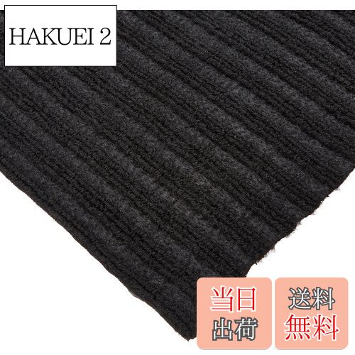 HAKUEI 2㤨̵֡ۥܥե(BONFORM ޥå ȥ졼 /̼ ե꡼åȽ1 ɻ߲ù 50x150cm ֥å 6369-04BKפβǤʤ2,406ߤˤʤޤ