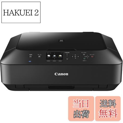 【送料無料】旧モデル Canon インクジェットプリンター複合機 PIXUS MG6730 BK ブラック