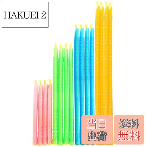 【送料無料】LUYING マーナ 米袋 袋止めクリップ 密封クリップ 食材保存 防水防湿 クリップ  ...