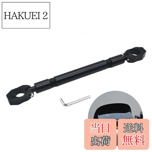 【送料無料】Lyyxjsltd FOR GB350 GB350C GB350S gb 350 gb 350 c gb 350 s gb350 gb350c gb350s 2021-2023 2024 オートバイCNCバランスバー調整可能なハンドルブラケットは、クロスバーアクセサリーを調整できます ハンドルブレース (ブラック)