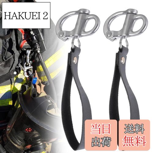 【送料無料】TVETEシャックル 【2個】スナップシャックル 固定スナップシャックル マリンボートリギン..