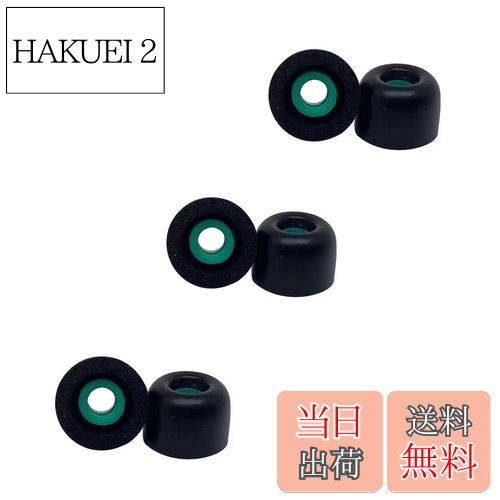 HAKUEI 2㤨̵֡DEVENTORZ ȿȯ䡼ԡ 䡼å ۥѥå ۥ󥭥å  ݥ󥸼򥫥С SONY WF-1000XM4/1000XM5Ŭ 쥿 إåɥե ײ 夵 եåȴ 崶 (M 3ڥ ֥åˡפβǤʤ1,227ߤˤʤޤ