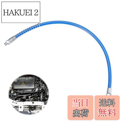 【送料無料】PAVIKE フレキシブルガンホース グリスガン ホース フレキシブルホース グリスガン 高圧対..