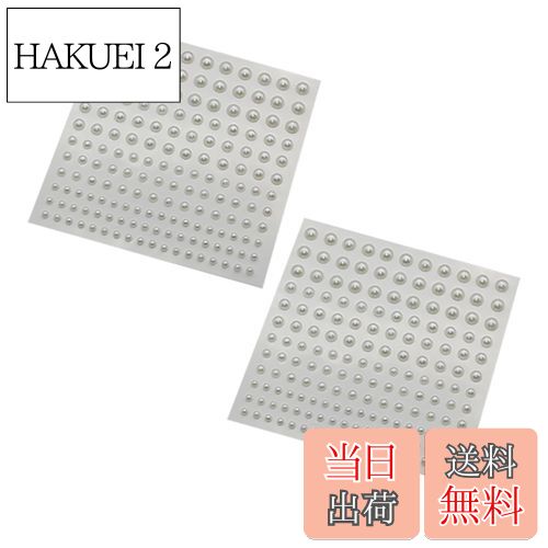 【送料無料】[ALLVD]穴シール不要パールシール装飾シールシンプルなフェイクイヤリングをセットフォトアクセサリー髪飾りDIY技術シール2パック（3/4/5/6 mm各パック165 個ぐらい）【白】