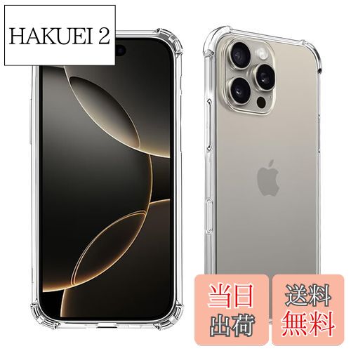 ̵Wekrsu б iPhone16 Pro Max  iphone16 pro max   ꥢ ƷMILʼ/ɻ/...