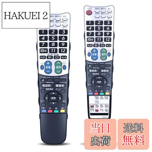 【送料無料】テレビリモコン GA826WJSA for SHARP シャープリモコン AQUOSリモコン アクオスリモコン シャープテレビリモコン LC-32E8 LC-26E7 LC-26E6-S LC-20E6【部品番号:0106380309】