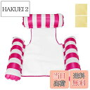 【送料無料】Formemory 浮き輪 フロート 三管式 大人用 浮き輪ベッド 水上ハンモック フロート 130CMX122CM ウォーターハンモック+ビニール...