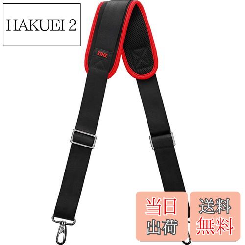 【送料無料】145CM ナイロン ショルダーベルト ZINZ ショルダーストラップ 超耐久性 肩掛けひも - ショルダーバッグ・PC バッグ・カメラケース・ビジネスバッグ・スポーツバッグ・ツールキット・ギターバッグ など (ワインエッジ)