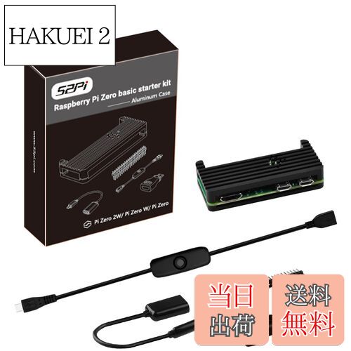 【送料無料】GeeekPi Raspberry Pi Zero 2 W ケース/Zero W ケースキット、RPi Zero 2 W アルミニウム..