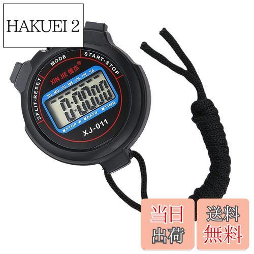 【送料無料】PluieSoleil ストップウォッチ 防水 エクササイズフィットネス ドリテック 勉強タイマー 大画面分割タイマー目覚まし時計