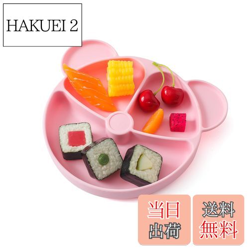 【送料無料】Wooden Teether ベビー食器 離乳食プレート 吸盤付き お皿 ぴったり吸着 吸盤付きプレート シリコン くっつく ひっくり返らない 赤ちゃん 滑り止め 幼児 子供 食事 ワンプレート皿 プレゼント 電子レンジ 食洗器対応 高温消毒 出産祝い