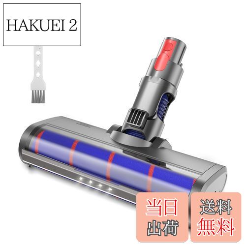 【送料無料】ダイソン掃除機ヘッド 用 V7 V8 V10 V11 V15シリーズ モーター ヘッド 掃除機別売り交換部品 ソフトローラークリーナーヘッド ボール タービン ヘッド クリーナーヘッド【Slimは一部非対応】