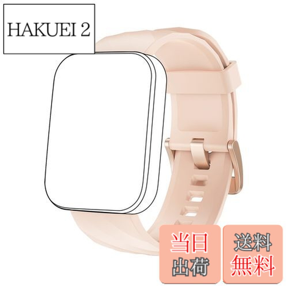 【送料無料】Dakofied スマートウォッチ交換用バンドストラップ 22mm (ピンク)