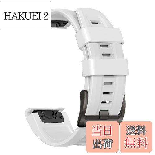 【送料無料】[YOCAHU] QuickFit 22 mm バンド 交換用 for GARMIN(ガーミン) Fenix 7 Pro Solar/Approach S70 47 mm/Forerunner 965 対応 ストラップ シリコン ベルト 柔らかい 防水性 ガーミン 用 交換バンド (white), ホワイト