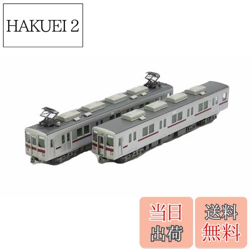 【送料無料】トミーテック 鉄道コレクション 東武鉄道10000型（未更新車）2両セットD