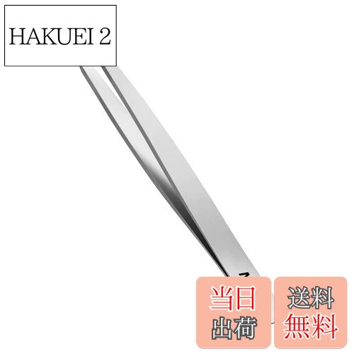 【送料無料】AioBos 毛抜き 先斜めで ピンセット 精密 熱処理済み サンドブラスト 眉毛抜き 鼻毛 ヒゲ とげぬき 処理 男女兼用 収納ケース 毛が簡単に...