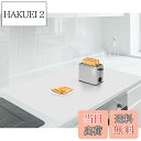 【送料無料】Aechy シリコンマット 調理台保護マット キッチンカウンタープロテクターマット 特大90×60cm 厚さ2mm 断熱 耐熱マット 耐熱温度250...