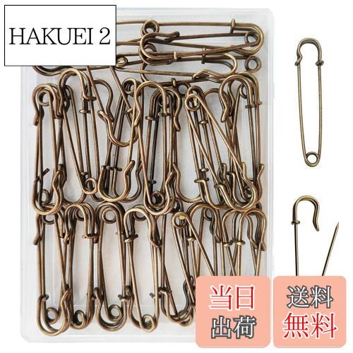 【送料無料】DanYun 安全ピン 45mm 45pcs アンティークブロンズ 特大 ロック安全ピン おしゃれ 安全ピ..