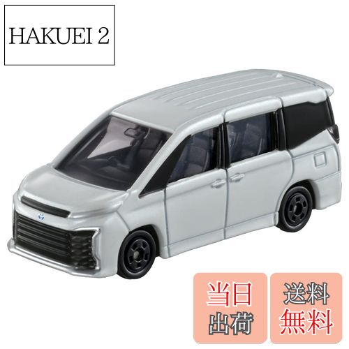 【送料無料】タカラトミー トミカ No.64 トヨタ ヴォクシー (初回版) ミニカー おもちゃ 3歳以上