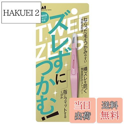 ̵۳ KAI 줺ˤĤ ȴ  ԥ ʤ ԥ󥻥å ܤ KQ3214