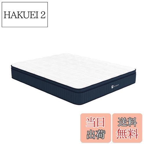 商品情報商品の説明主な仕様 【24cmボリューム感満々な睡眠体験をもたらす】シングルマットレスの快適の秘密は、通気冷感素材と高反発性スポンジを組み合わせたのものです。通気性高い天然ラテックス素材の採用、体のラインにやさしく包み込み、寝返りするたびにひんやりと気持ちよく、ぐっすり眠ることができます。しかも高反発スポンジを加えたマットレス シングルは多層構造で、ふんわりとした質感となり、その柔らかさは、まるで一晩中「パン」の上で寝ているような感覚を味わう。【高品質竹炭素材で消臭・調湿機能アップ!!】マットレスのフォームに練り込まれた天然竹炭成分が自然の力で寝心地を高めます。竹炭の特性は、他のマットレスベッドよりも寝汗を吸収することができ、寝る間に汗をかきやすい方でも翌朝まで爽やかに眠れます！まだ、竹炭の吸収・浄化メリットにより、湿気の多いときには、余分な湿気を吸収し、寝具内の湿度を調整します。多湿の日本では、爽やかで快適な生活を楽しむための必需品だ。【体を支える優れた2.2mmコイルを採用】ポケットコイルマットレスとは、コイルスプリングを不織布の袋に入れて敷き詰めたもの。ボンネルコイルと比べて、一つ一つの独立してるコイルが点で体の重みをしっかり支えるので、寝返りを打っても振動が伝わりにくく、複数人で寝るの場合でも心配不要。なお、2.2mm独立した並行配列のコイル構造が人間工学に基づいて研究開発を繰り返し行い、究極の眠りを求めて開発されたもので、スプリングマットレスのクッション性は高くなり、きしみにくく、快適な寝心地を実現した。ベッドマットレスは、2.2mm線径のコイルを採用し、一般的なコイルよりサポート力が強いです。9ゾーン構造により、体に負担の掛からない姿勢が維持できます。【ふわふわな肌触りニット生地】マットレスの表面にはニット生地を使用しており、他の素材に比べて通気性に優れ伸縮性も抜群。静電気と毛玉防止加工を施していて、シワとピリングの悩みも心配不要表面の白いニット素材が体をやわらかく包み込み、側面のダークブルと相まって、美しさと実用性を兼ね備えたシンプルでクラシックな寝具マットレスとなっています。【圧縮ロール梱包】コイルマットレスのサイズは97cm×195cm×24cmです。丁寧に圧縮、清潔な箱に収め、発送します。圧縮ロール梱包により、輸送の困難が軽減され、狭い玄関でも簡単に入ります。開封後は、平らな場所に置いて3日から1週間ぐらいで十分に復元できます。CertiPUR-USおよびOEKO-TEXの国際認証を取得し、素材は有害物質含有試験に合格しており、安心してご使用になれます。