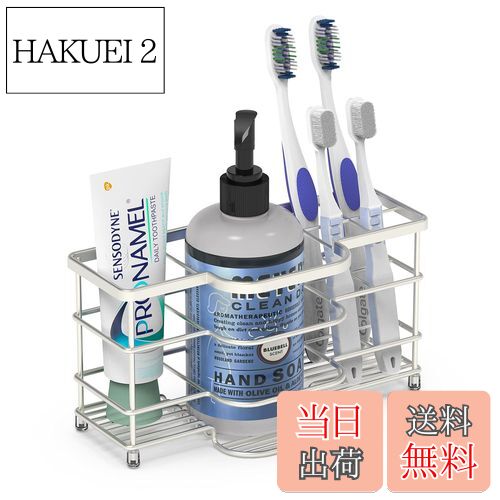 【送料無料】Linkidea 換気歯ブラシホルダー バスルーム用 ステンレススチール製歯ブラシスタンド 歯ブラシ、歯磨き粉、カミソリ、ハンドソープ、化粧台カウンタートップ 6スロットオーガナイザー (つや消しニッケル)