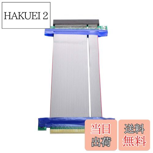 【送料無料】chenyang PCIE ライザーケーブル PCI-E Express 8X~8X オス-メス スロットライザー エクステンダー カードリボン フレキシブルケーブル 20cm