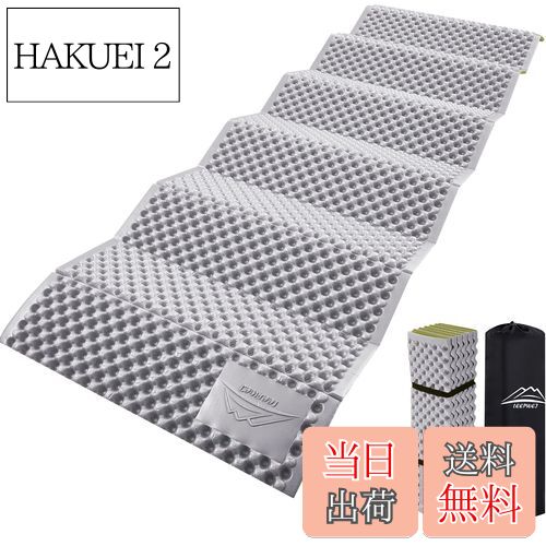 楽天HAKUEI 2【送料無料】LEEPWEI キャンプ マット アウトドアマット レジャーマット 車中泊 極厚25mm 収納袋 ゴムバンド 付き/防水/超軽量/断熱（アーミーグリーン+ブライトシルバー）