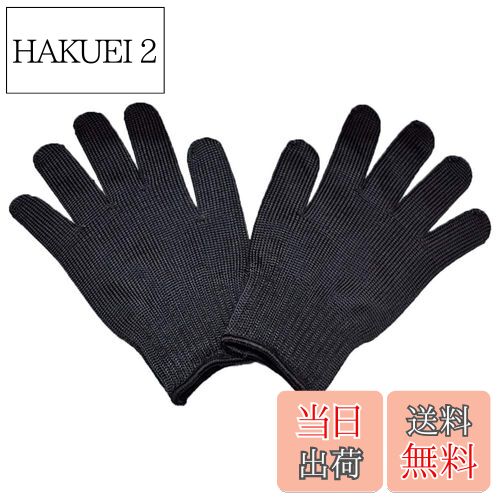 【送料無料】[Amybe] ペットグローブ 猫 犬 噛みつき防止 保護手袋1ペア 犬 猫 鳥 蛇 オウム インコ ト..