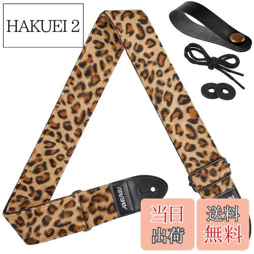 ̵[Amumu] Guitar Strap 쥪ѡ եå ȥå ޥեС쥶դ ƥå١...