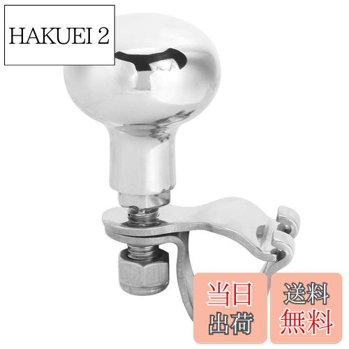 【送料無料】ステアリングホイールノブ ハンドルスピンナー 316ステンレス鋼材質 レンチ付き 補助ブースターボール ステアリング ホイール ツール 取り付けが簡単 防錆性/耐久性あり