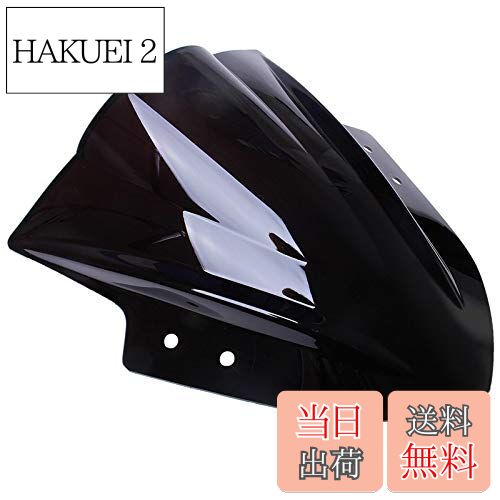 【送料無料】Dclcrb カワサキニンジャ250モーターサイクルウィンドシールドスクリーンスモークダブルバ..