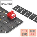 【送料無料】RunJRX キーボード用スイッチパッド キーボードアンダースイッチフィルム メカニカルキーボード用