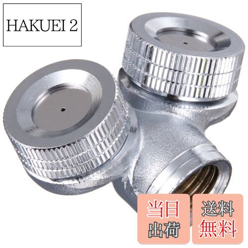 【送料無料】工進(KOSHIN) 噴霧ノズル カニメ噴口 二頭口 【噴板穴径0.7】 DP-107