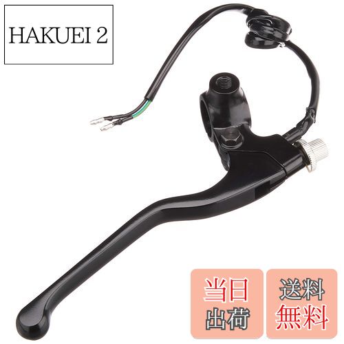 【送料無料】キタコ(KITACO) 右レバー&ホルダーセット(ロング) モンキー(MONKEY)等 ミラーホルダー付 ブラック 525-0700301