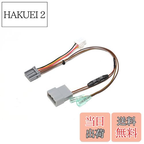 【送料無料】ストリート(Street) ミスタープラス ホンダ車用ステアリングリモコン接続ハーネス ケンウッド用 AH-52