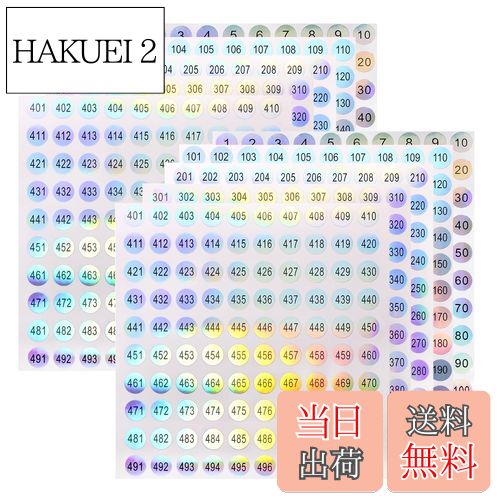 【送料無料】TVETE 番号シール 丸シール ナンバー 数字 シール【10枚入り】防水反射ステッカー ナンバーシール 丸型反射ラベル デジタルステッカー 10mm （1-100、101-200、201-300、301-400、401-500）