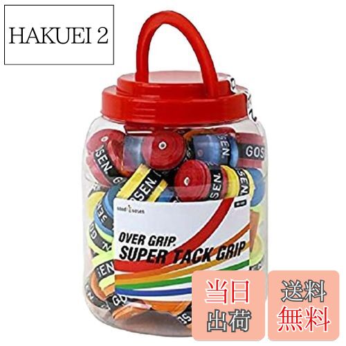 【送料無料】GOSEN「スーパータックグリップアソート OG106」オーバーグリップテープ テニス・バドミントン