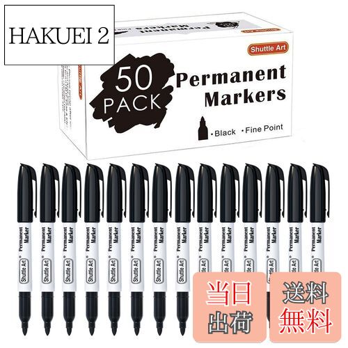 【送料無料】Shuttle Art 油性マーカーペン 50本セット 黒 細字 速乾 耐水