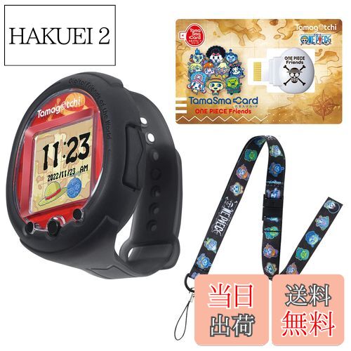 【送料無料】たまごっち Tamagotchi Smart ワンピーススペシャルセット(対象年齢:6歳以上)