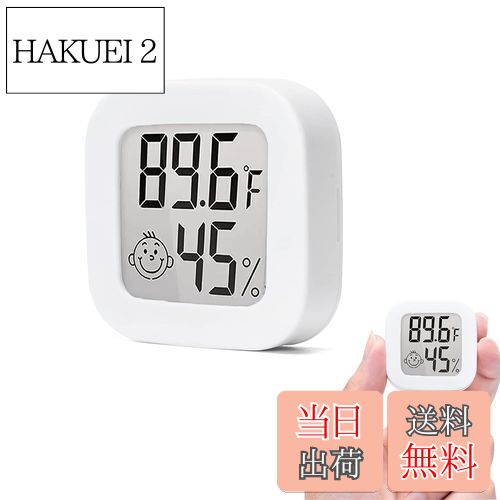 【送料無料】Cluoling ミニデジタル温度計湿度計 温度湿度計 温度計 デジタル キャンプ 室温計 に適用..