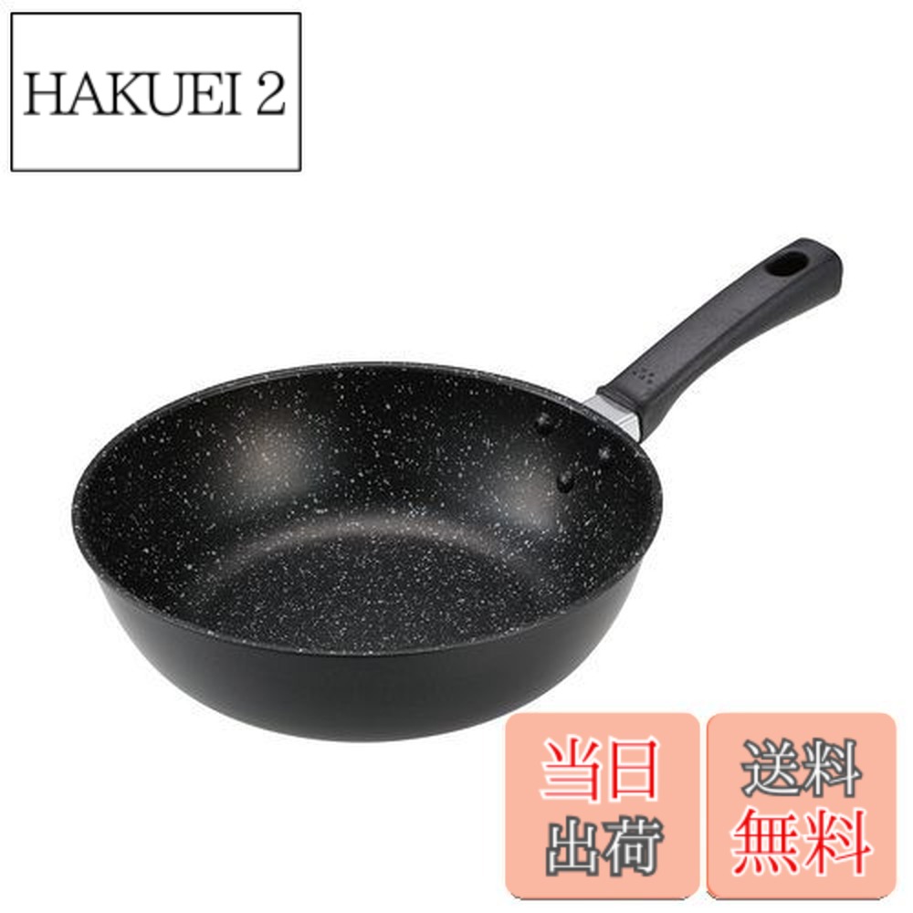Rakuten - 【送料無料】貝印 KAI 軽い 軽量 高熱効率 炒め鍋 深型 フライパン 24cm ガス火 IH対応 PFOA PFOS フリー KHS DW5633