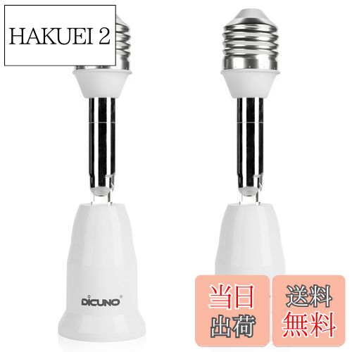 HAKUEI 2㤨̵֡DiCUNO E26E26 Ĺץ E26 Ĺå ٲĴ 11.5CMĹ ǳPBT 2ĥåȡפβǤʤ2,199ߤˤʤޤ