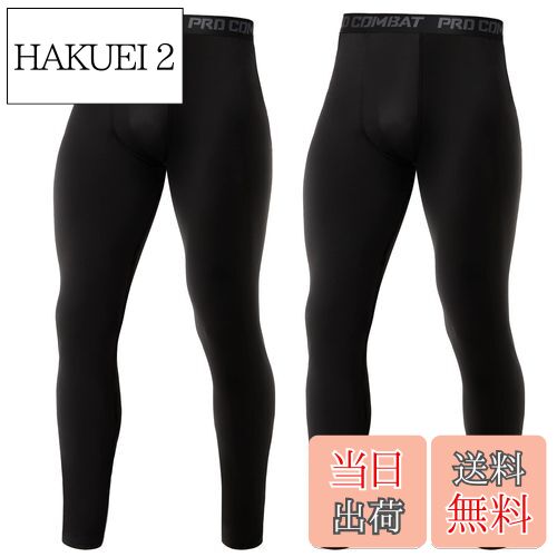 ̵[NEWHEY] ݡĥ  2祻å ץå󥦥 UVåȡ۴® ѥȥå  Ĥ ݡ ...